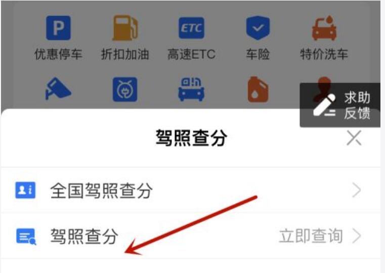 实习期扣6分会怎么样,没有影响(6分以上AB照延长实习期)