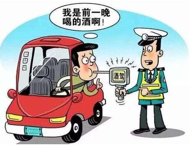 酒后几小时吹气测不出,24-48个小时后(最好休息两天再开车)