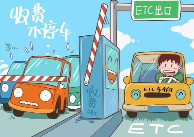 ETC质保到期有没有必要续保,没必要续保(没有坏就能继续用)