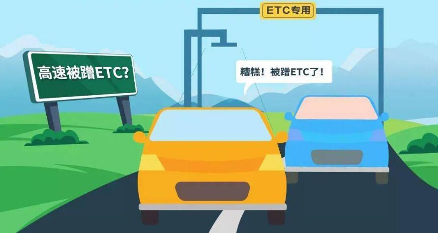 ETC质保到期有没有必要续保,没必要续保(没有坏就能继续用)