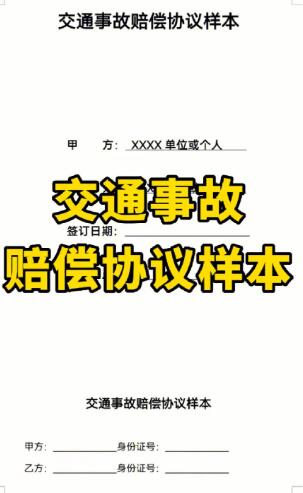 交通事故对方全责可以要求哪些赔偿,医疗费维修费误工费一样都不能少