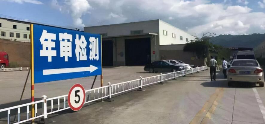 周六日可以汽车年审吗,一般不可以在休息日审车(浙江等地区周六可以)
