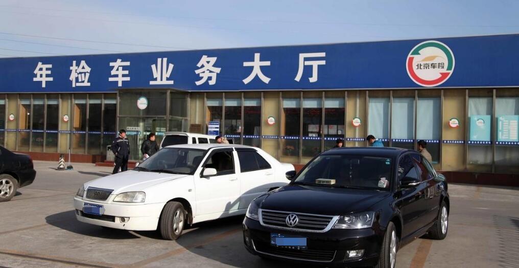 周六日可以汽车年审吗,一般不可以在休息日审车(浙江等地区周六可以)
