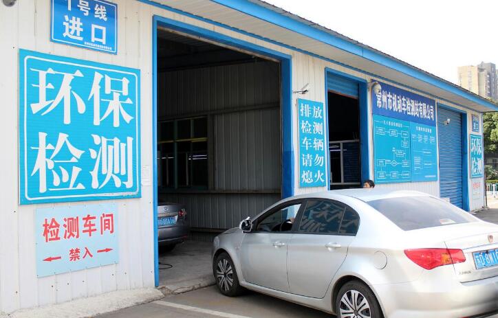 周六日可以汽车年审吗,一般不可以在休息日审车(浙江等地区周六可以)