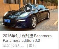帕拉梅拉2023款报价及图片,指导价99.8-247.6万(二手43万左右)