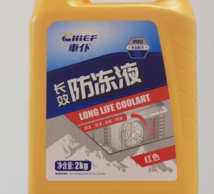 新买的车需要加水吗,不需要(水箱里面是防冻液不能使用水代替)