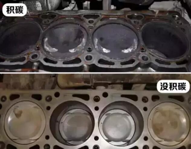 拉高速清积碳需要几分钟,需要保持15分钟以上(效果差建议去4S专业清理)