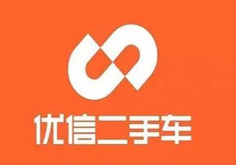二手车交易平台哪个好,推荐这五个平台(建议去4s店购买二手车)