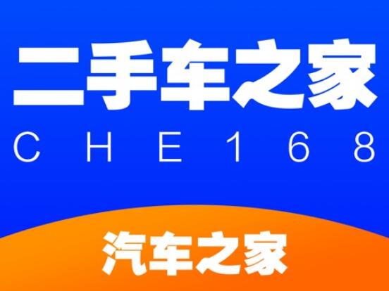 二手车交易平台哪个好,推荐这五个平台(建议去4s店购买二手车)