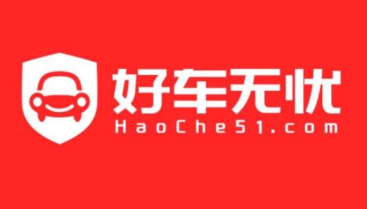 二手车交易平台哪个好,推荐这五个平台(建议去4s店购买二手车)