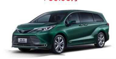 丰田塞纳商务车2023款价格图片大全，30.98万起售(配备混合动力系统)