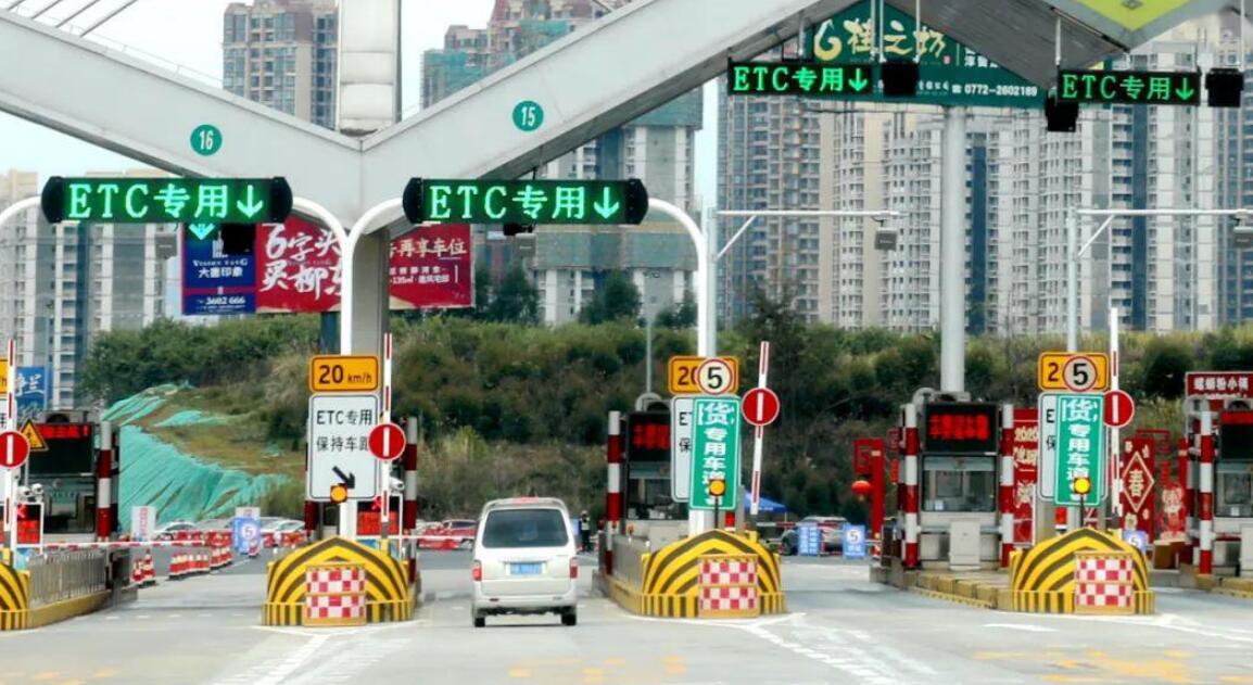 ETC车道是什么意思,不停车自动收费系统(告别拥堵,享受智慧高速之旅)