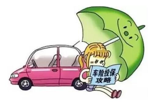 交强险赔偿范围和金额介绍,2020年改革后升级了保障金额