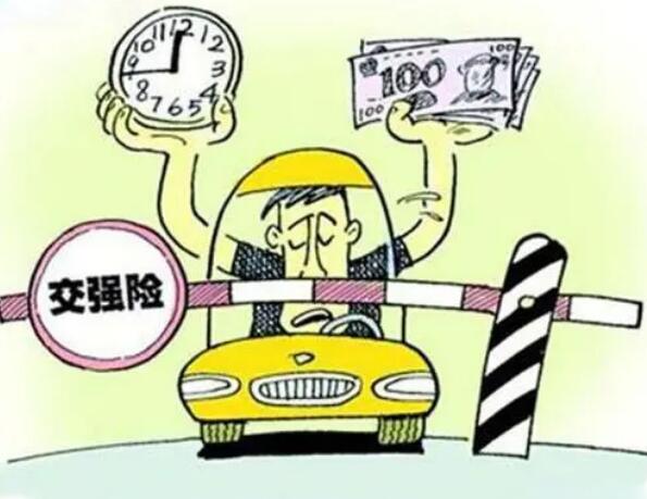 交强险赔偿范围和金额介绍,2020年改革后升级了保障金额