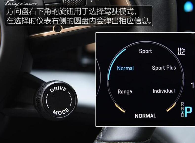 MODE是什么意思，在汽车上一共有三种地方出现