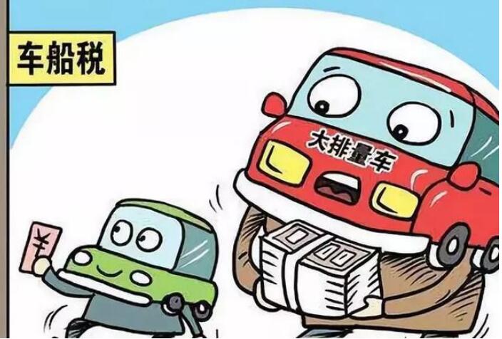 车船税每年都要交吗,车船税是强制税每年都要交(不交车船无法过年检)