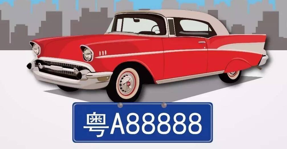 粤e是哪里的车牌号码,广东省佛山市(粤a需要满足要求申请)
