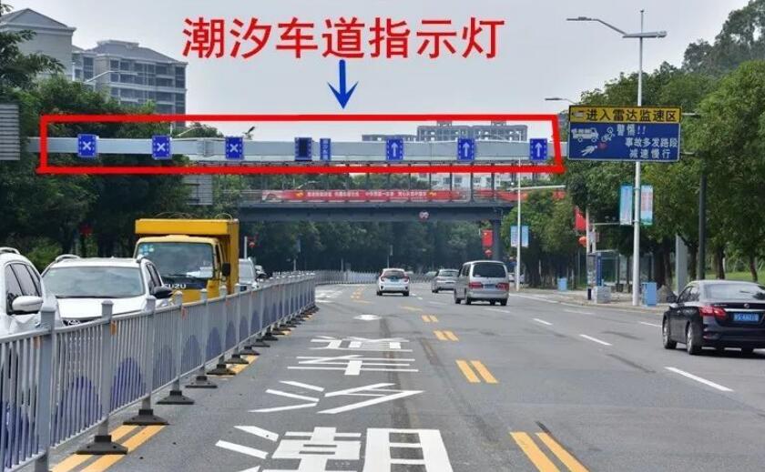 潮汐车道可以掉头吗,潮汐车道不允许掉头和借道超车(否则记三分并罚款)