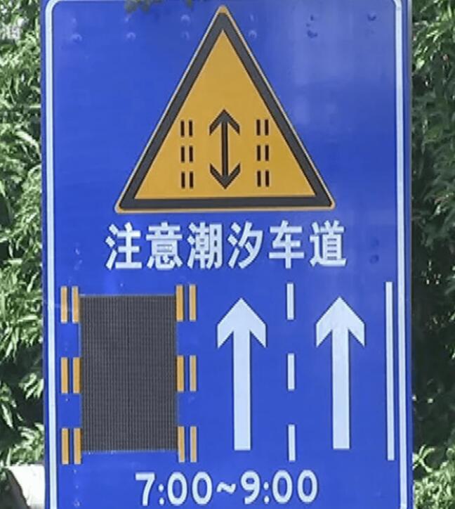 潮汐车道可以掉头吗,潮汐车道不允许掉头和借道超车(否则记三分并罚款)