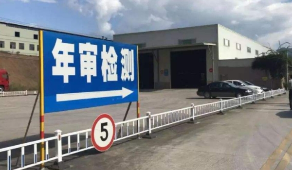 周六日可以汽车年审吗 不可以年审(周六日属于法定休息日)