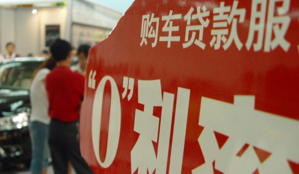买车怎么分期 通过银行办理分期(分期能减轻个人压力)