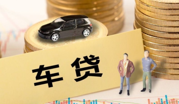 买车怎么分期 通过银行办理分期(分期能减轻个人压力)