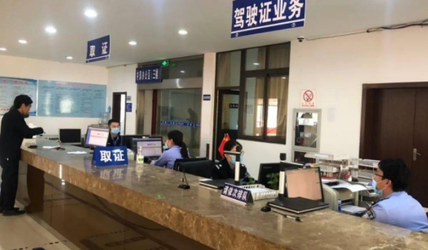 换驾驶证需要什么材料 有效证件、体检证明到车管所办理