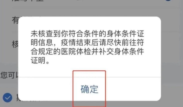 驾驶证过期多长时间内可以换证 三年之内可以换证(超期作废)