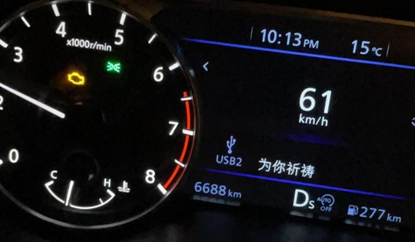 发动机故障灯亮黄灯怎么解决 重启消除(无法消除需联系售后处理)