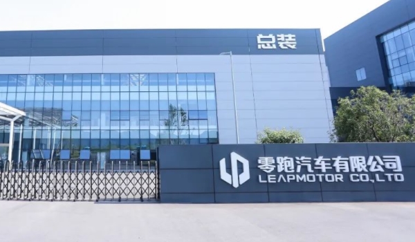 零跑汽车是哪家公司的品牌 浙江零跑汽车公司（电动汽车研发）