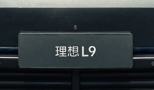 理想L9汽车2023款最新款价格 新车售价45.98万(分期落地49.82万)