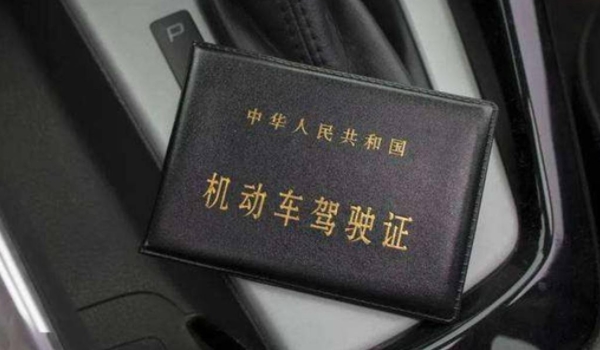 c1驾照能开什么车 自动挡和手动挡车型（c2、c3、C4所有车型）