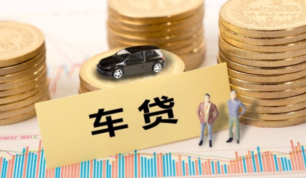 买车怎么分期 提交个人资料首付车款身份(分期12-60个月)