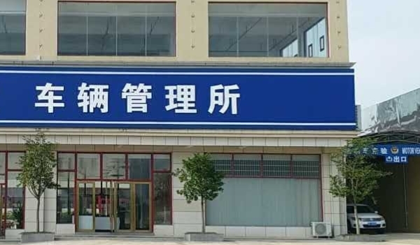 挪车打什么电话可以联系到车主 车内电话、交管部门、物业可以联系