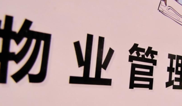 挪车打什么电话可以联系到车主 车内电话、交管部门、物业可以联系
