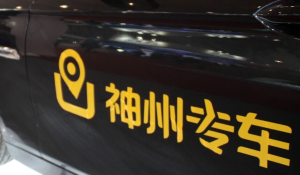 租车平台哪个好 神州租车,一嗨租车,悟空租车