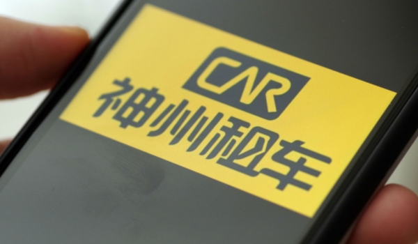 租车平台哪个好 神州租车,一嗨租车,悟空租车