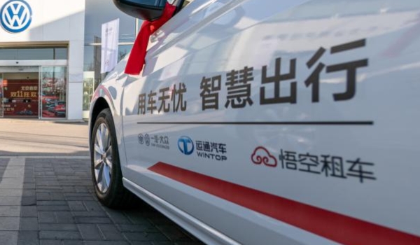 租车平台哪个好 神州租车,一嗨租车,悟空租车