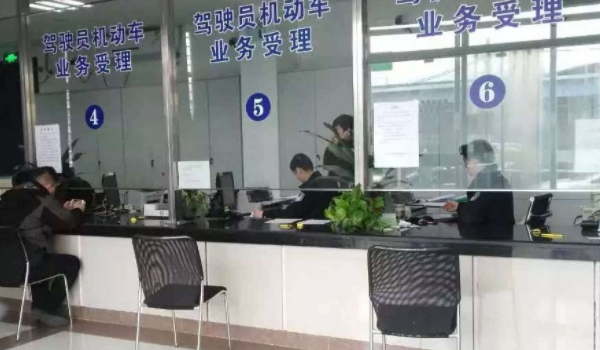 换驾驶证需要什么材料 身份证,驾驶人身体体检证明(初次换证6年时间)