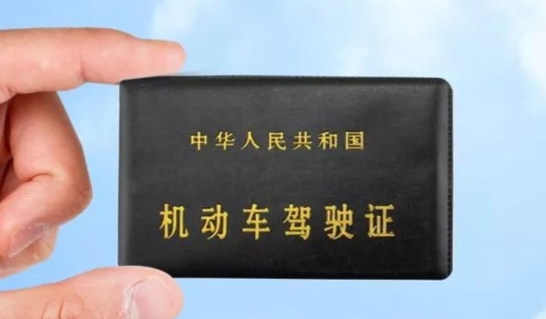 驾驶证满6年了怎么换证 到窗口办理换证，交管12123办理换证（可提前完成）