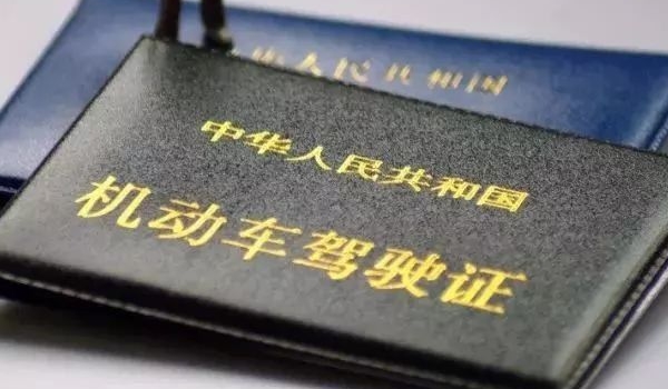 驾驶证满6年了怎么换证 到窗口办理换证，交管12123办理换证（可提前完成）