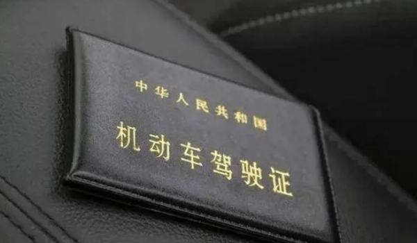 驾驶证满6年了怎么换证 到窗口办理换证，交管12123办理换证（可提前完成）