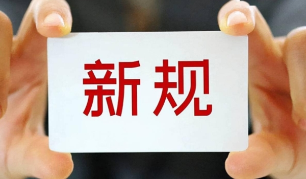 无证驾驶怎么处罚2023年新规 罚金200元以上2000元以下,拘留15天