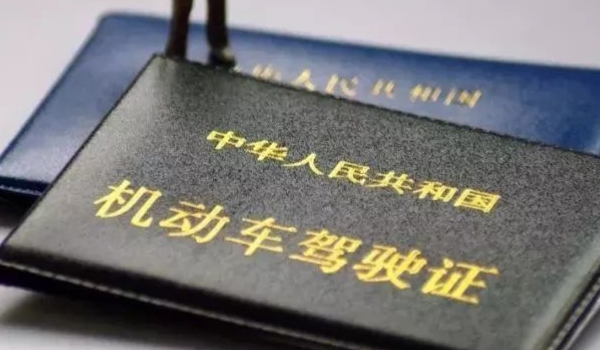 驾驶证到期了怎么换证去哪里办理 车辆管理所,交管12123来办理