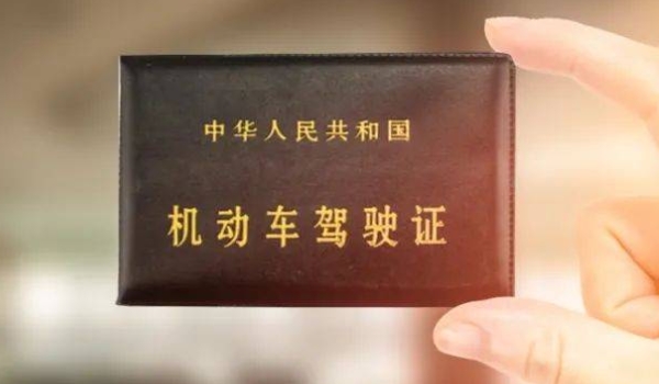 驾驶证过期后不能超过多少时间 不能超过三年时间(否则证件会被吊销)