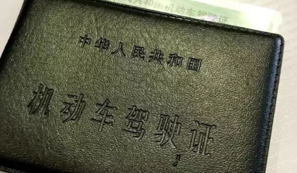 换驾驶证需要什么材料 身份证,机动车驾驶人身体体检证明(注意办理时间)