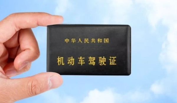 换驾驶证需要什么材料 身份证,机动车驾驶人身体体检证明(注意办理时间)