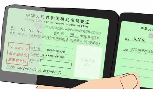 换驾驶证需要什么材料 身份证,机动车驾驶人身体体检证明(注意办理时间)
