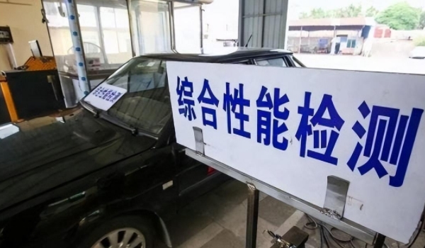 私家车多久年检一次 两年时间完成一次年检(车辆行驶证上有标注)
