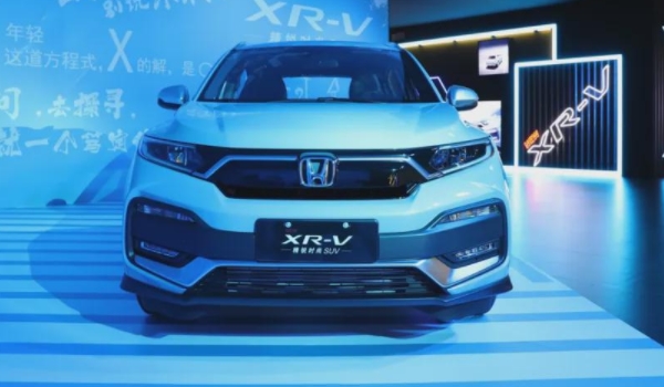 2023款本田XR-V图片及价格 新车售价13.29万（全款15.20万）